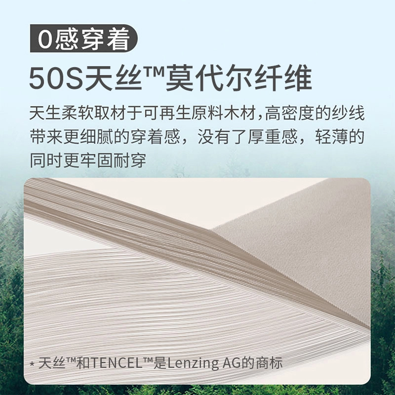 舒雅 纯色透气中腰三角内裤 男款