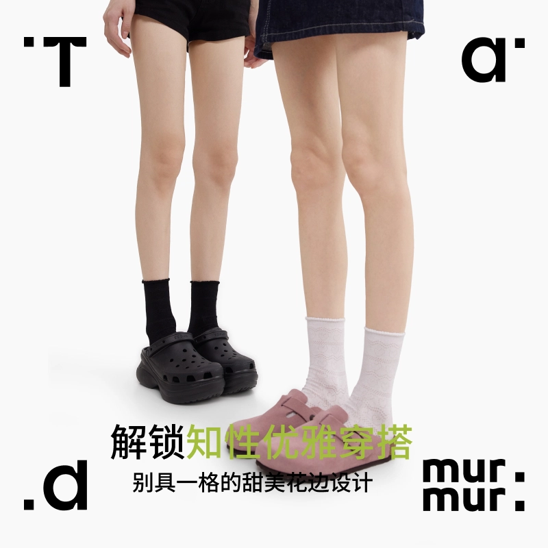 Tad murmur 4
