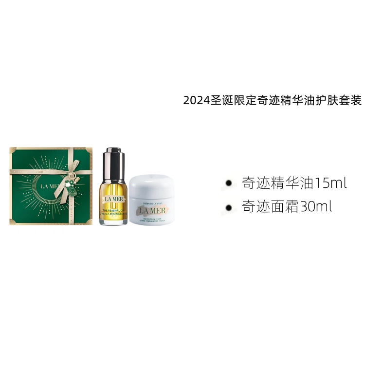 2024 30ml+15ml60ml+15ml