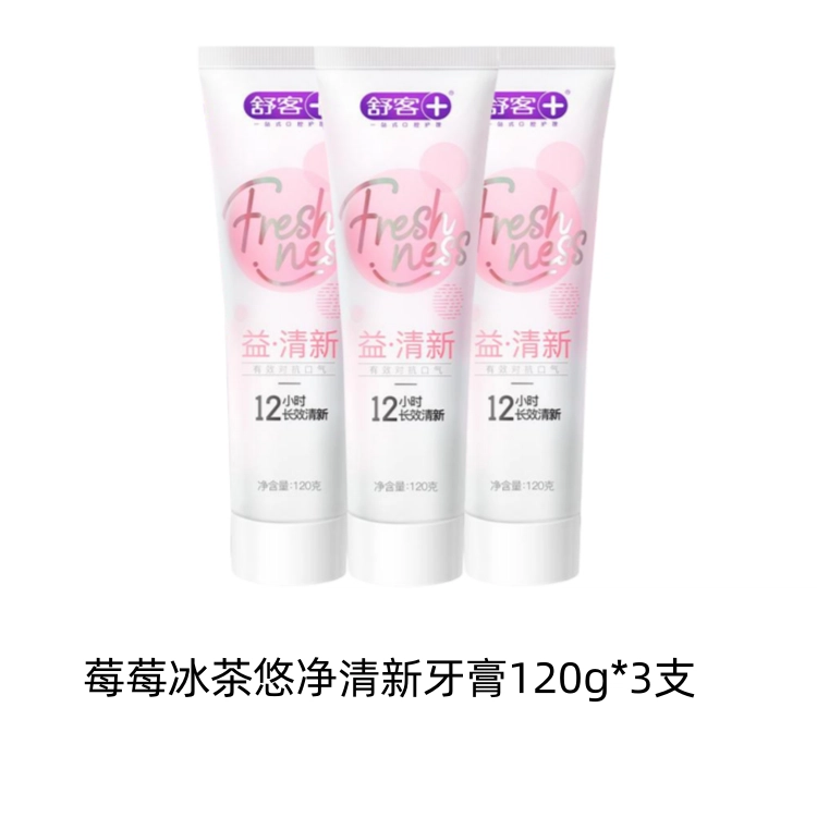 + 120g*3