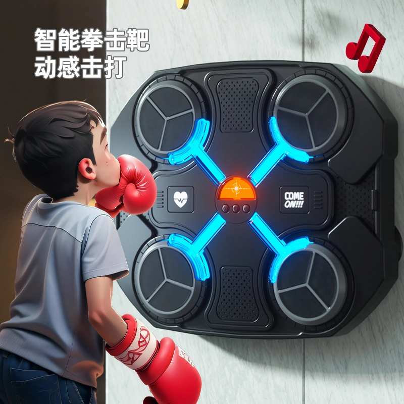 小牧马 智能音乐拳击机 家用电子反应标靶 打拳训练器材 玩具