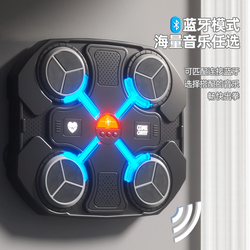 小牧马 智能音乐拳击机 家用电子反应标靶 打拳训练器材 玩具