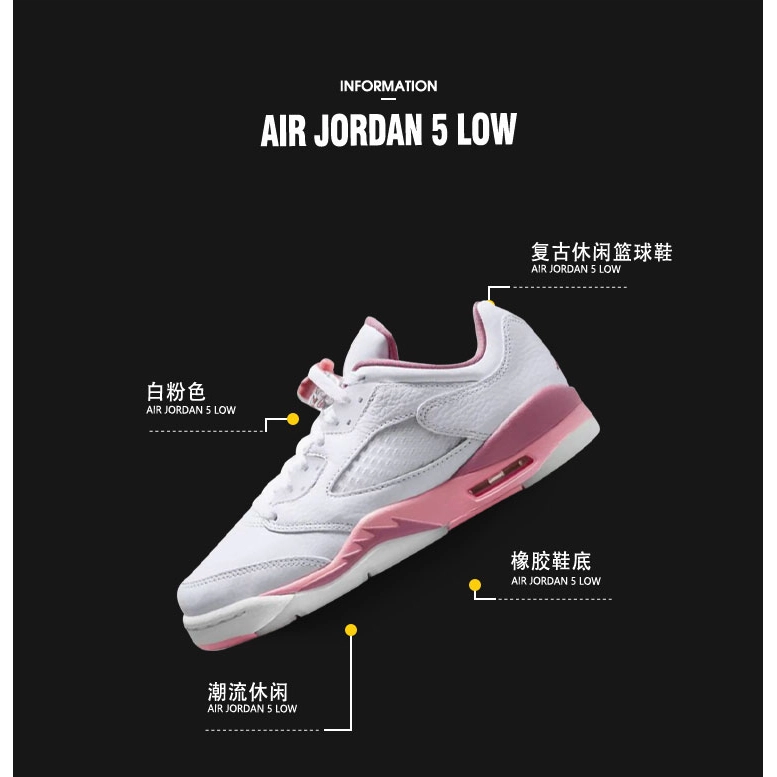 Jordan Air Jordan 5 "Crafted For Her" GS