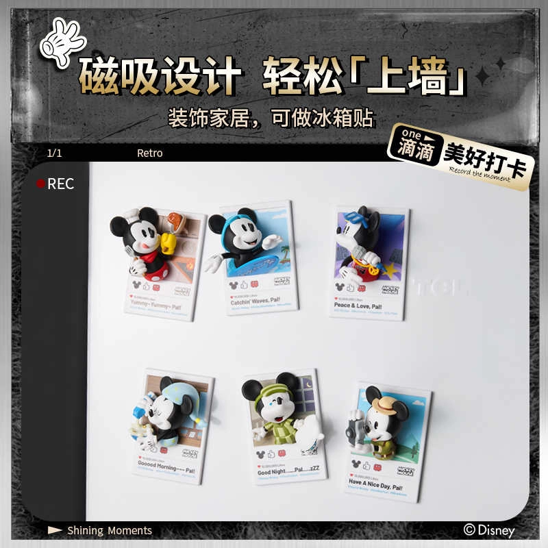 MINISO x Disney 6