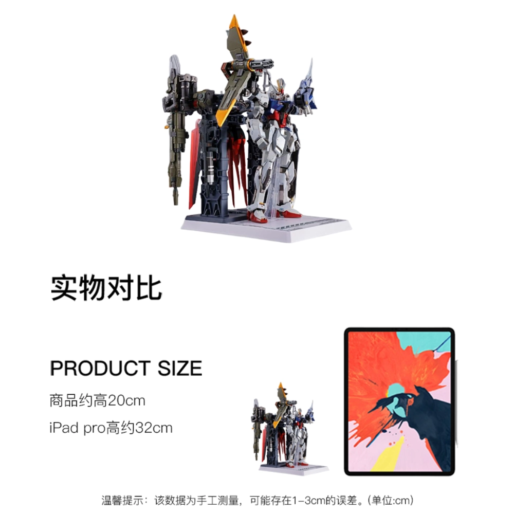 BANDAI METAL BUILD SEED 20cm
