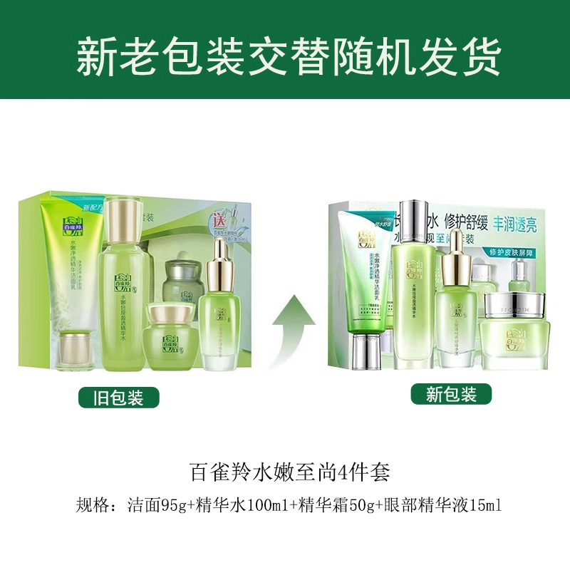 100ml+100ml