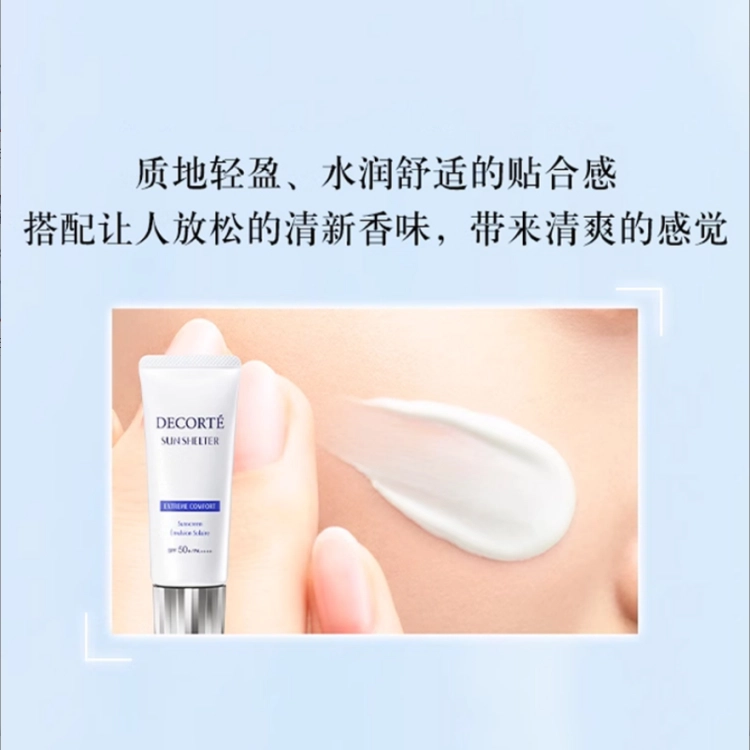 SPF50+ PA++ 35g60g90g