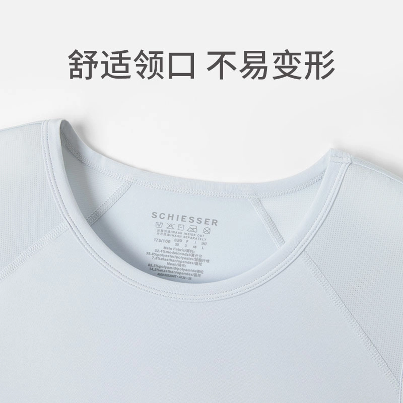 舒雅 吸湿速干透气运动家居背心 男款