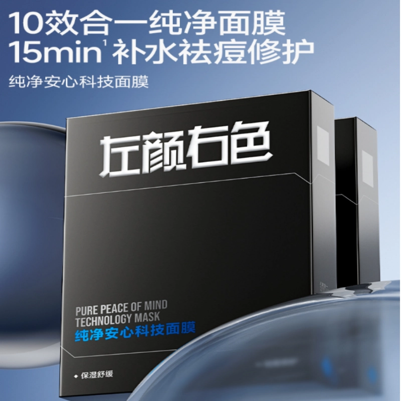 20ml*5