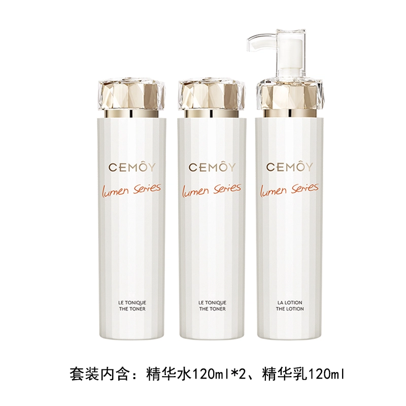 CEMOY 120ml*2120ml