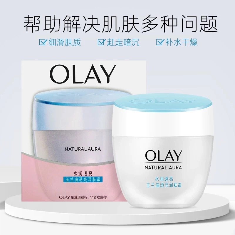 OLAY 50g+50ml