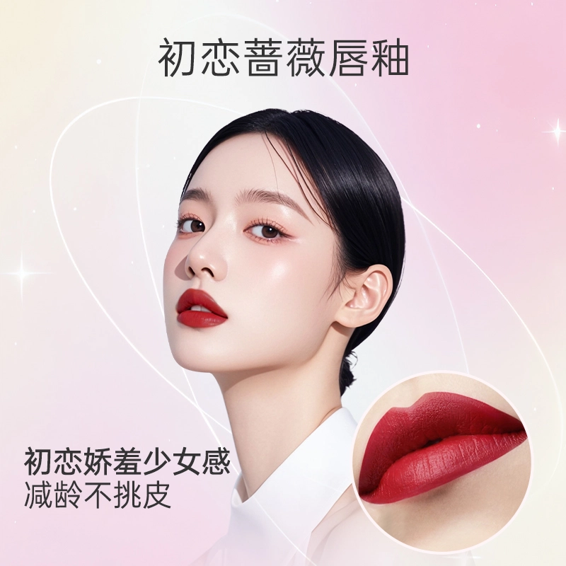 唐魅可 甜心少女彩妆礼盒气垫粉底液散粉唇釉彩妆套装遮瑕持久不脱妆不卡粉定妆伪素颜 奶油肌清透