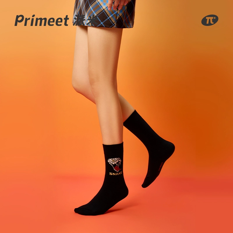Primeet 2024