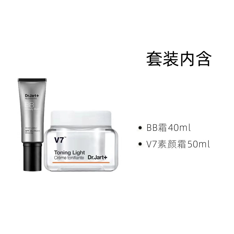 BB40ml+50ml