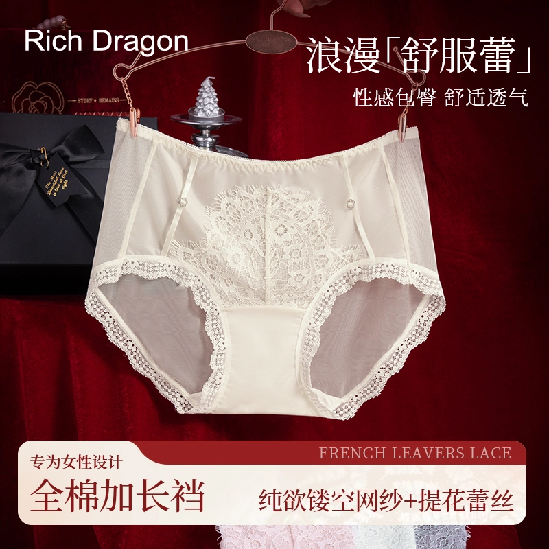 Rich Dragon 1