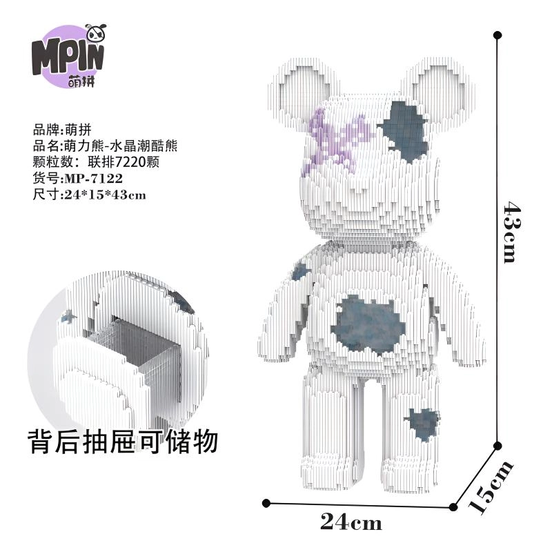 7220pcs M7122-Y