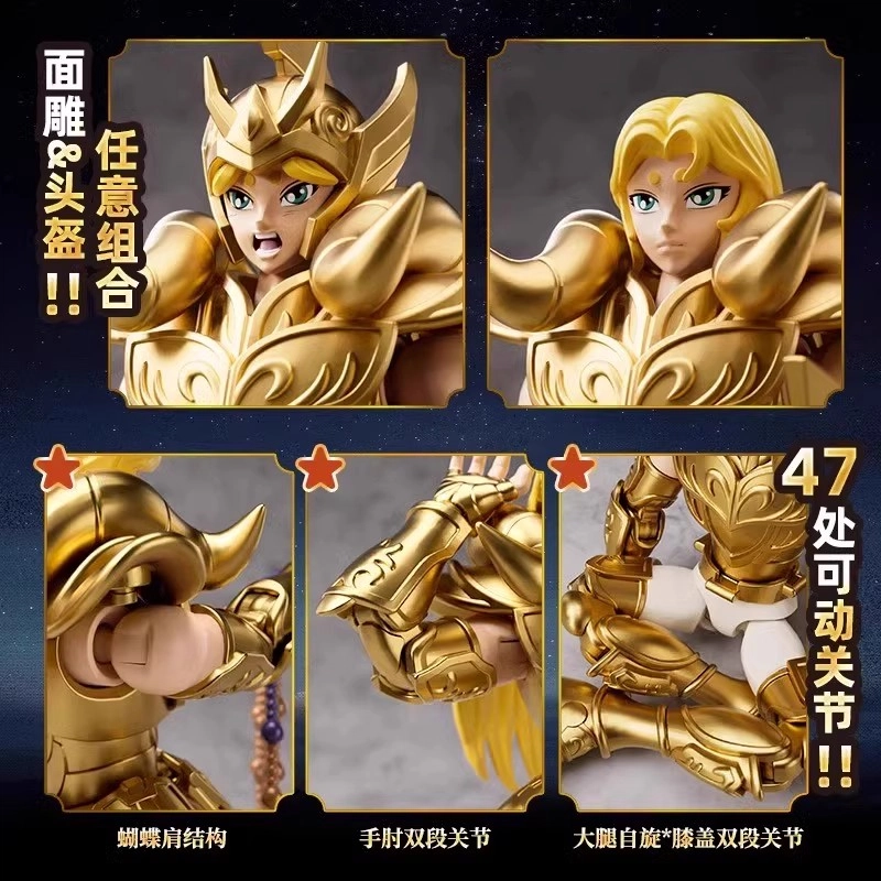 布鲁可 超越版 黄金圣斗士 拼装模型