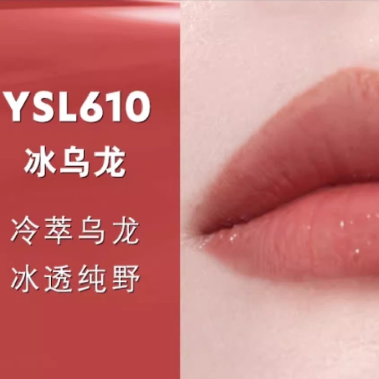 YSL 416440610