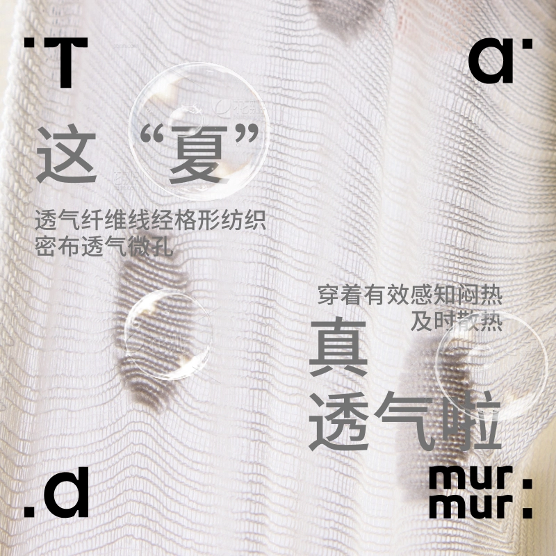 Tad murmur 4