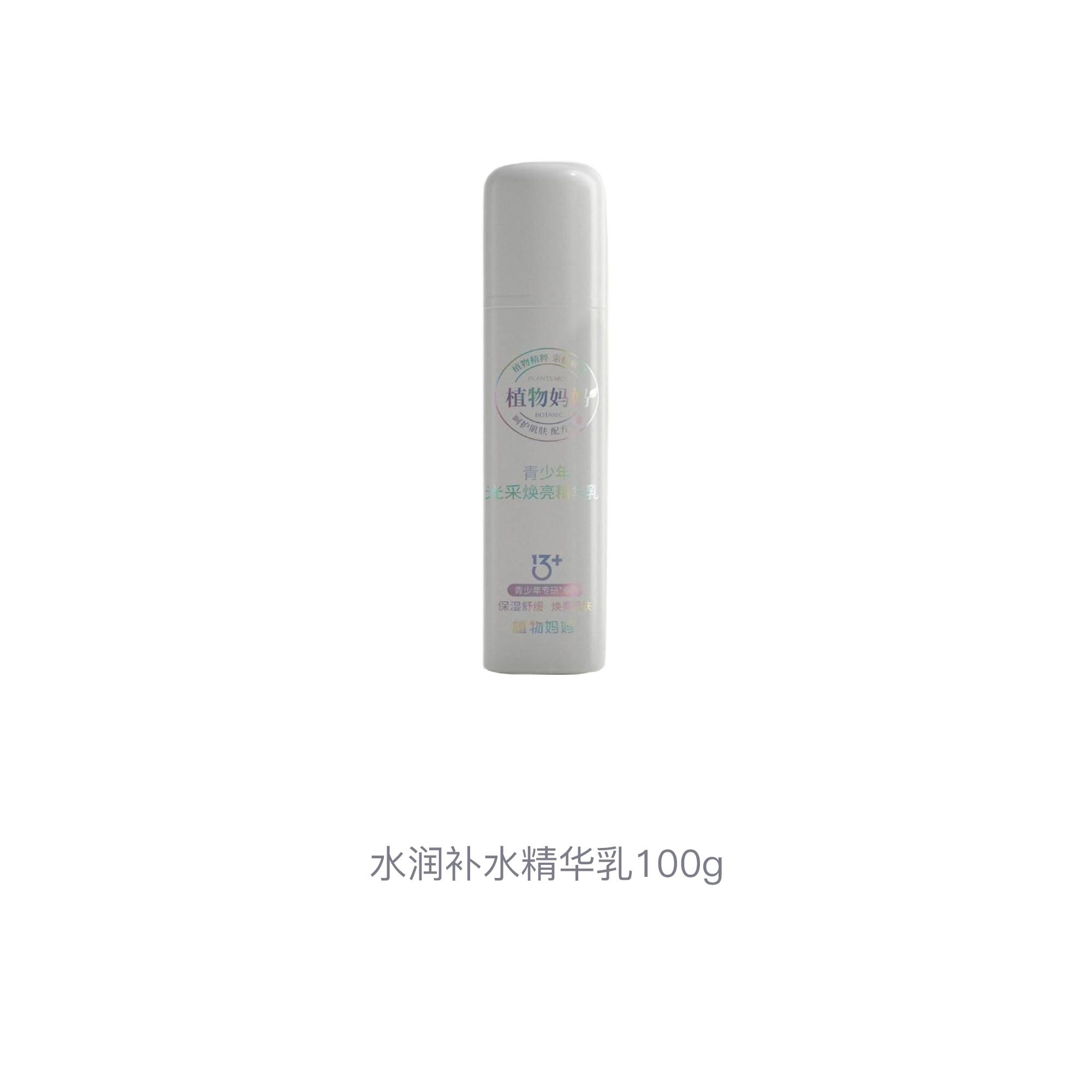 100g