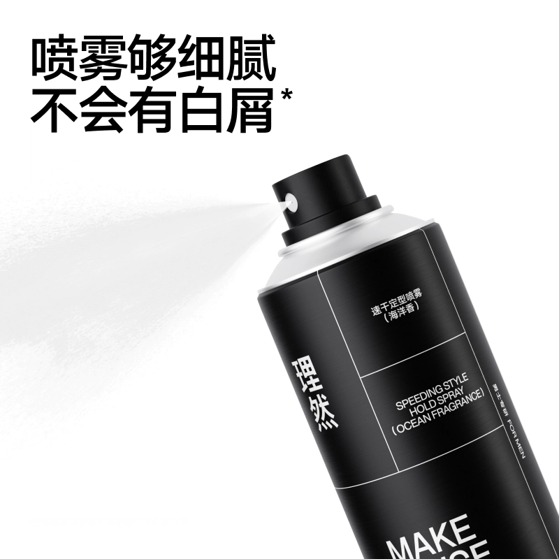 65ml65ml*2