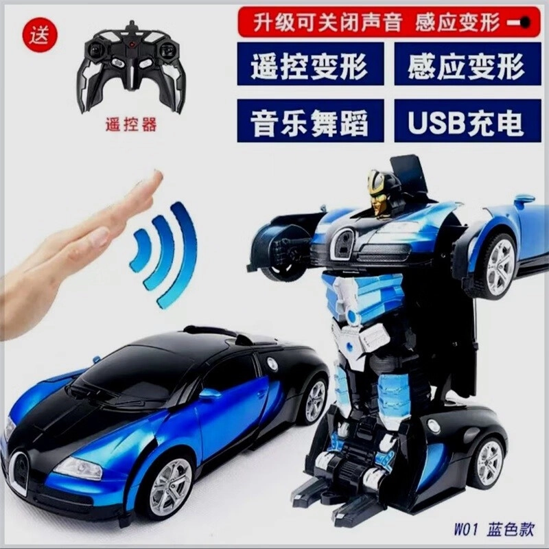 小牧马 感应遥控变形 布加迪无线金刚机器人 充电赛车 遥控玩具