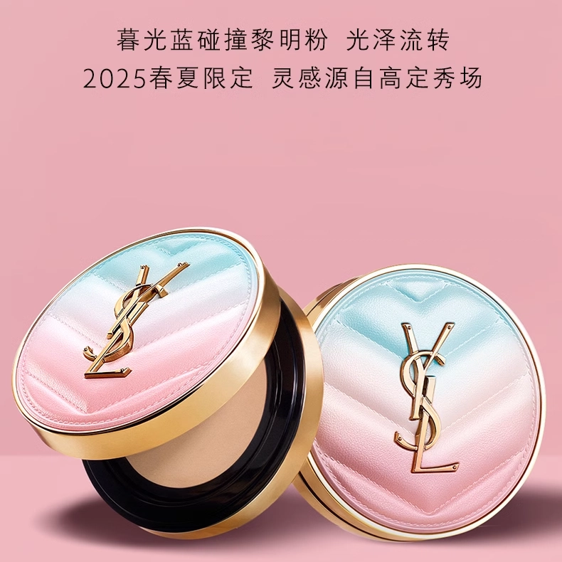 YSL 12g