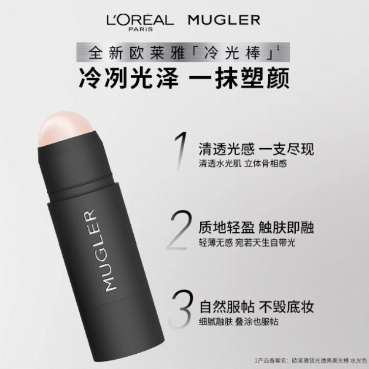 Mugler