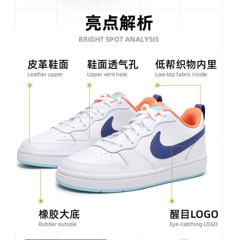 Nike Court Borough Low 2 GS