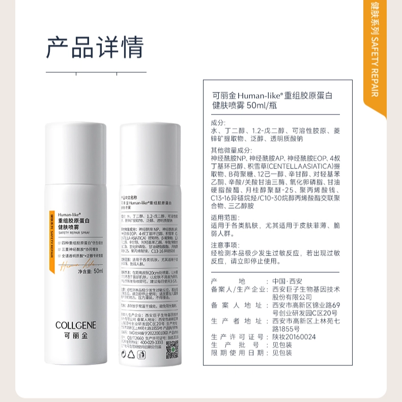 50ml+50ml