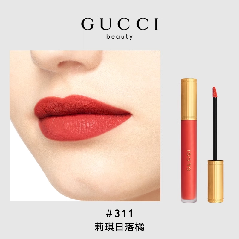 GUCCI 6.5ml 25505521