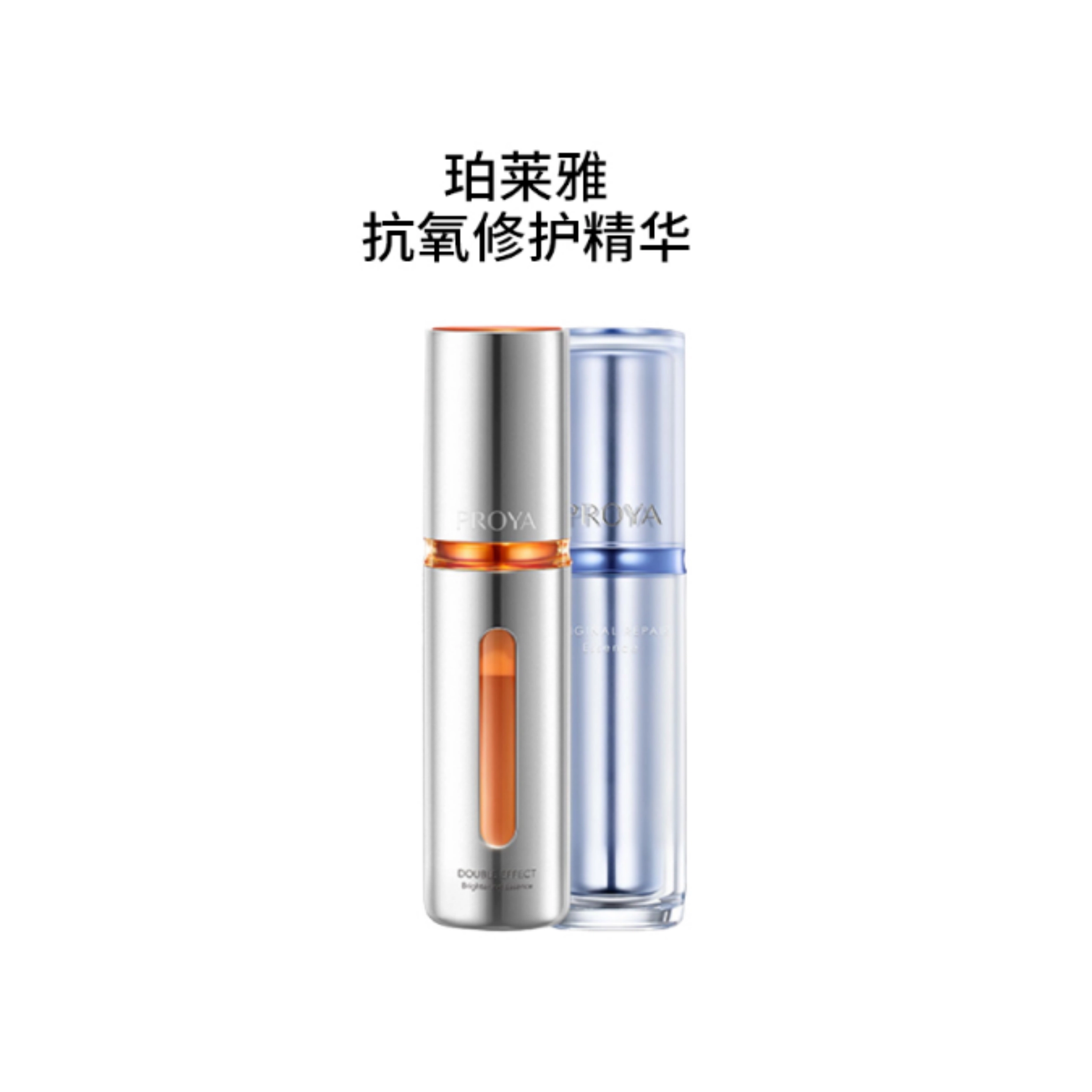 30ml+30ml