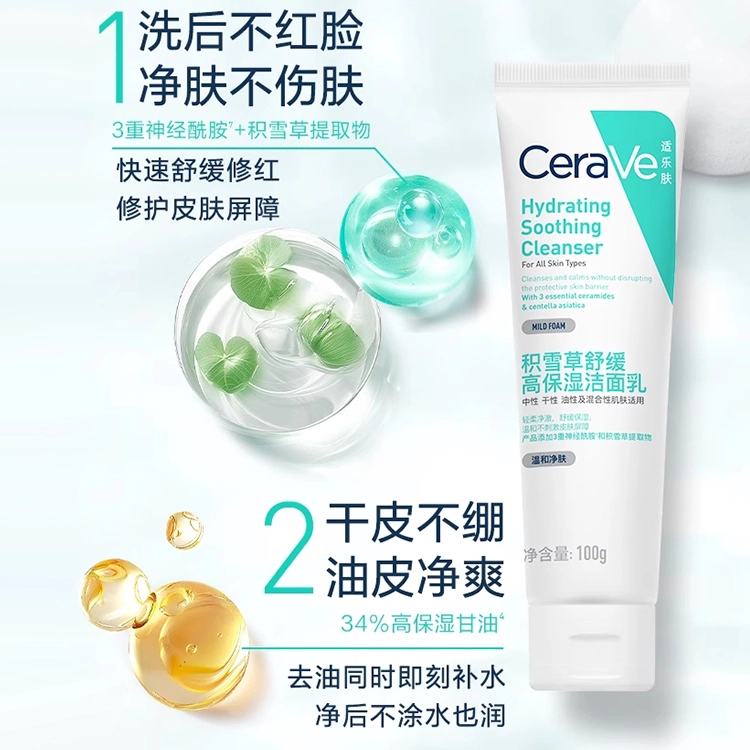 100g+88ml