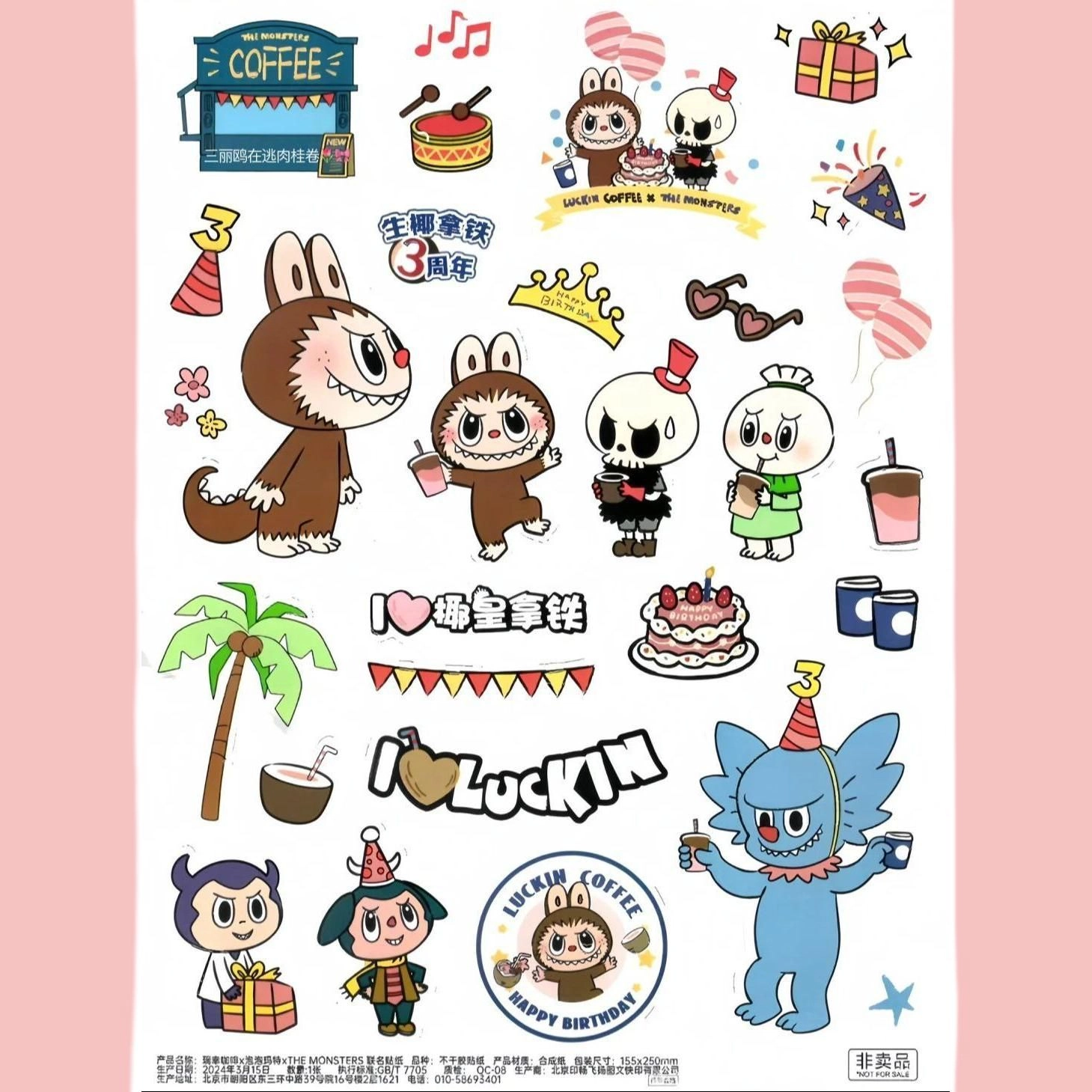 LUCKIN COFFEE x POP MART LABUBU