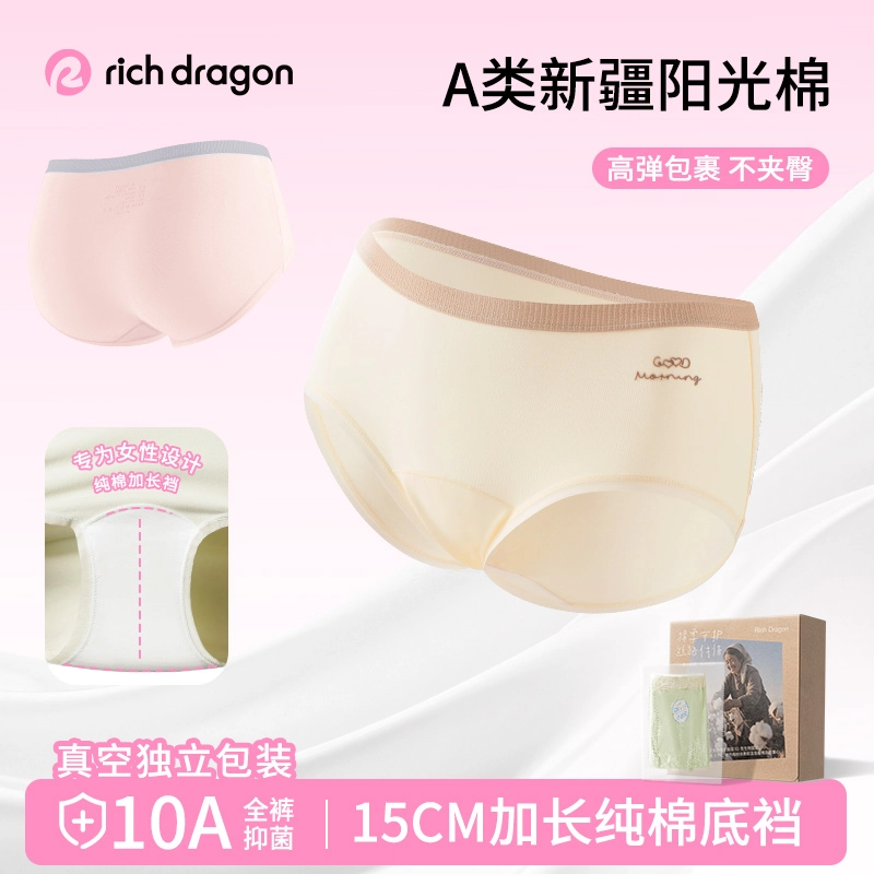 Rich Dragon 7A