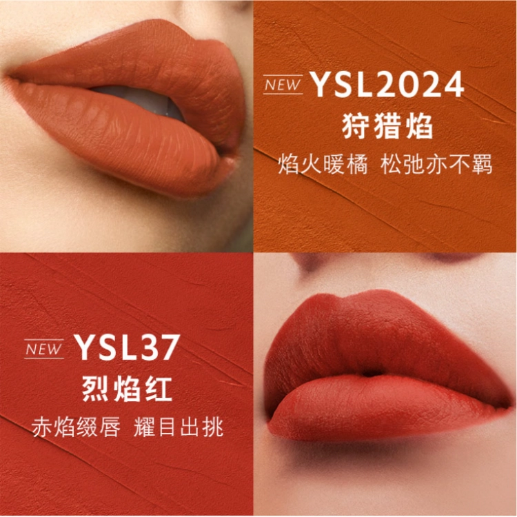 YSL 2.2g