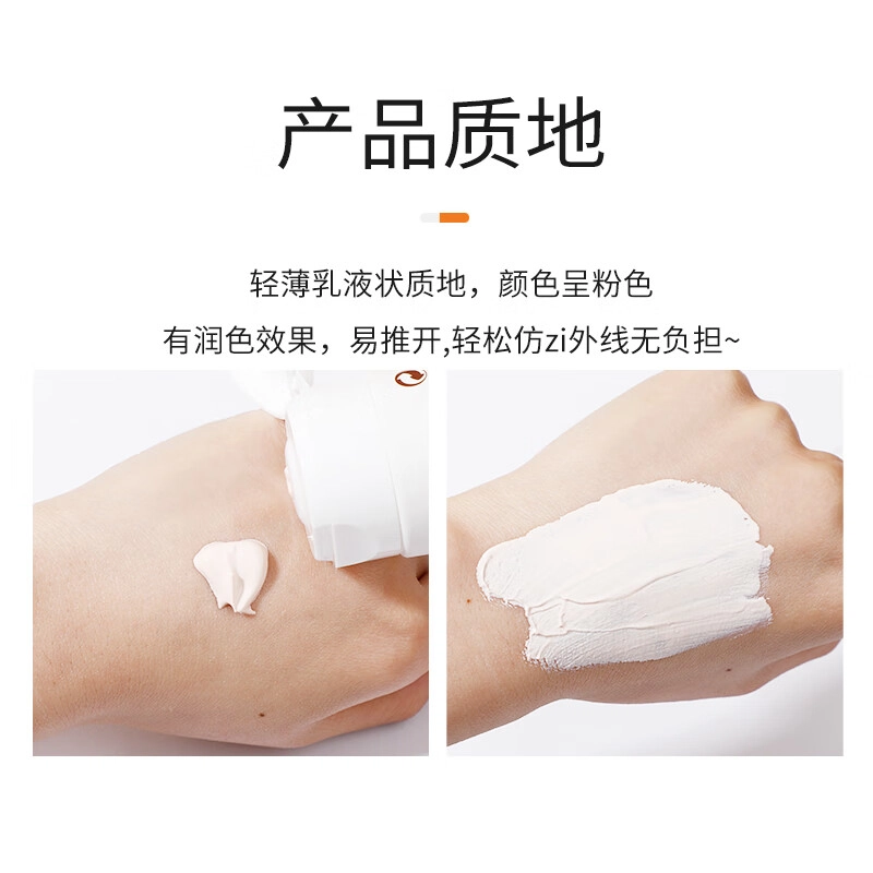 SPF50+ 100ml