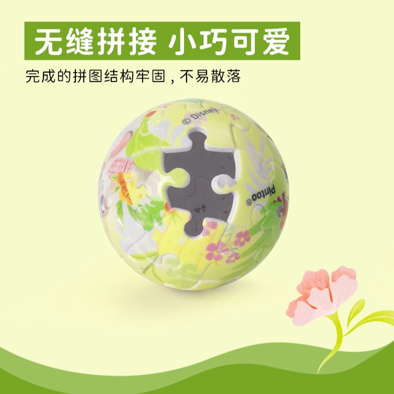 3D-JP 24pcs A3846