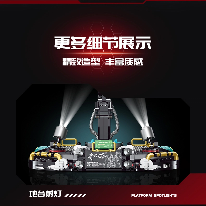 watchmen 3617pcs 80502