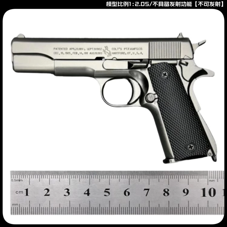 M1911