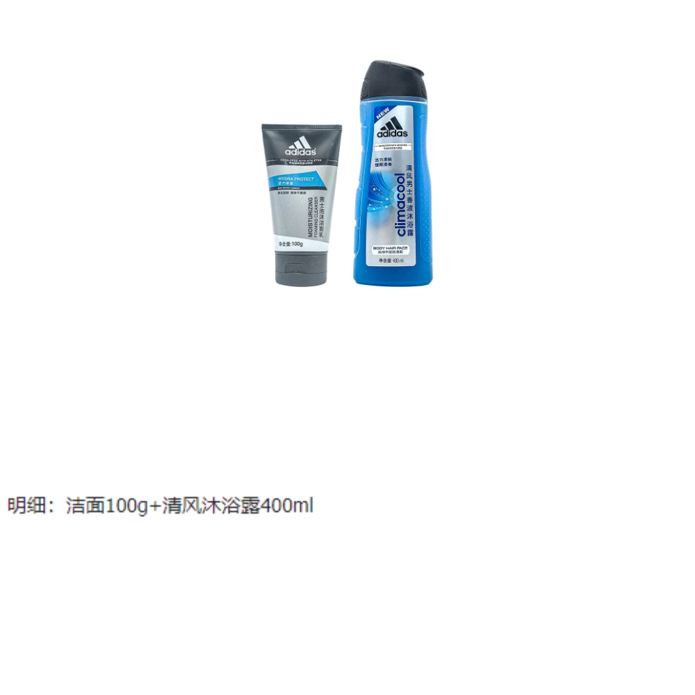 adidas 100g+250ml100g+400ml