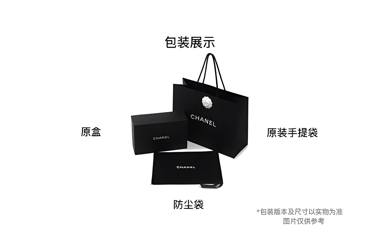 CHANEL Classic Flap CF
