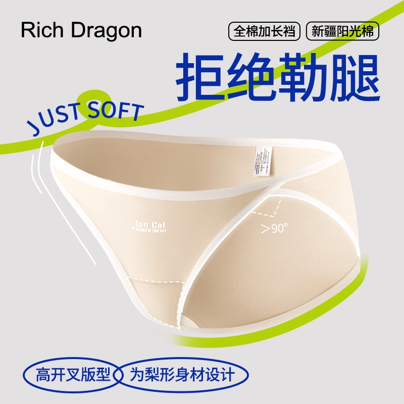 Rich Dragon ins