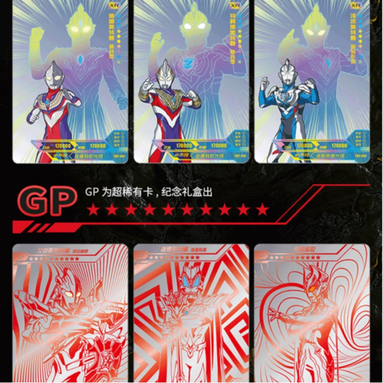 X 3 IP