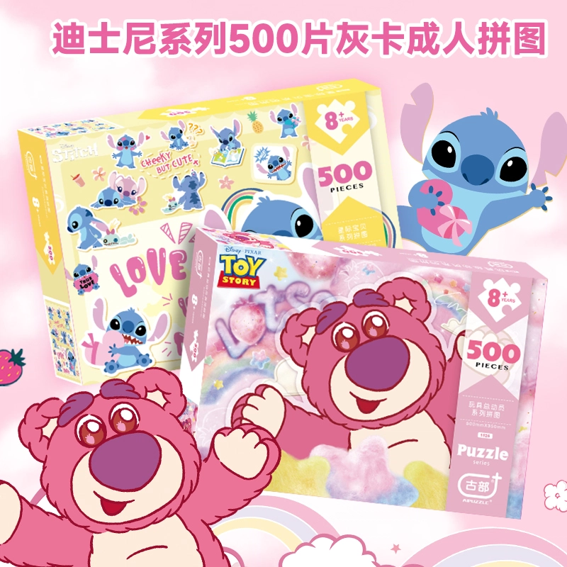 500pcs 11DF5001526