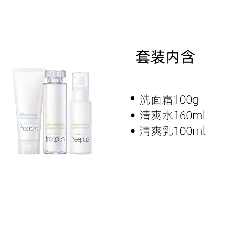 100g+160ml+100ml