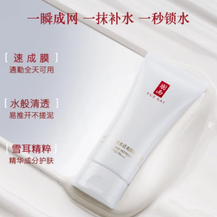 15ml*2