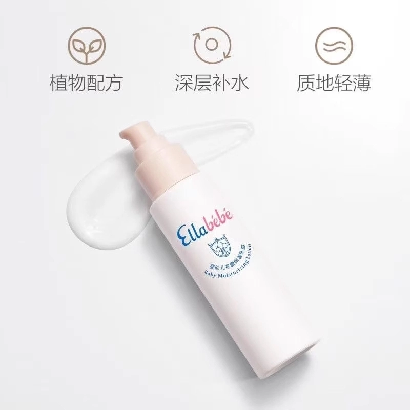 嗳乐蓓贝 婴幼儿花蕾舒缓按摩油