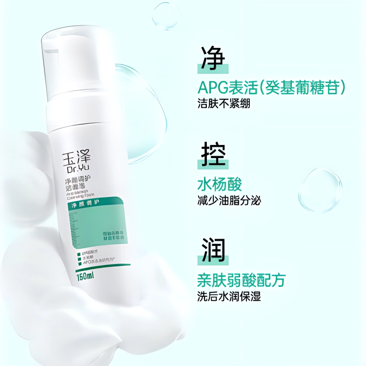 150ml