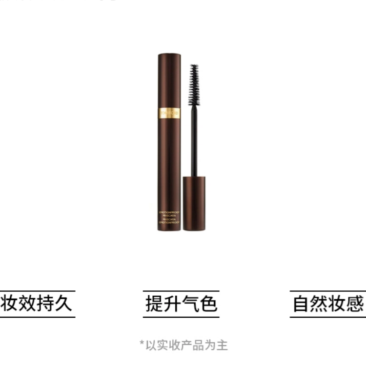 TF EXTREME MASCARA